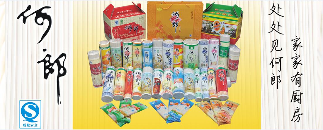 QQ截圖20161215101046