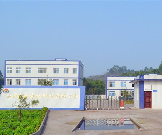 四川藍(lán)雁農(nóng)牧科技有限公司 四川藍(lán)雁農(nóng)牧科技有限公司